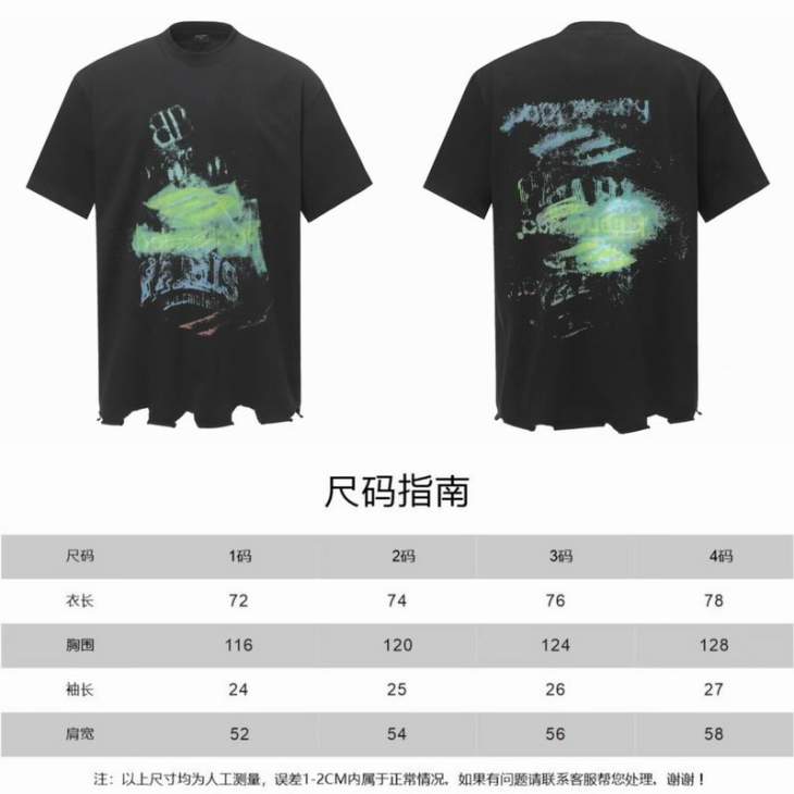 Picture of Balenciaga T Shirts Short _SKUBalenciagasz1-4xbtx121921362